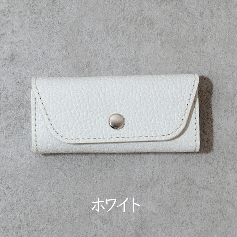スリムキーケース３連 Liete 日本製 革製品 本革 レザー 手作り ホワイト ホワイト