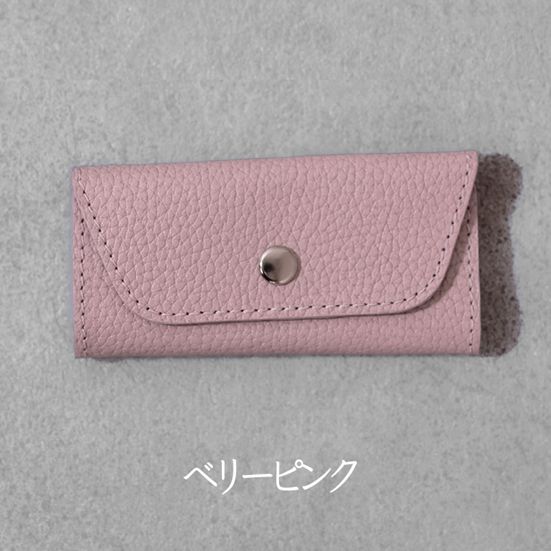 スリムキーケース３連 Liete 日本製 革製品 本革 レザー 手作り ベリーピンク ベリーピンク