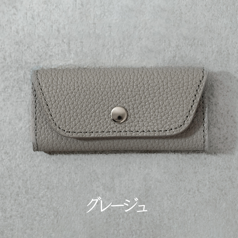スリムキーケース３連 Liete 日本製 革製品 本革 レザー 手作り グレージュ グレージュ
