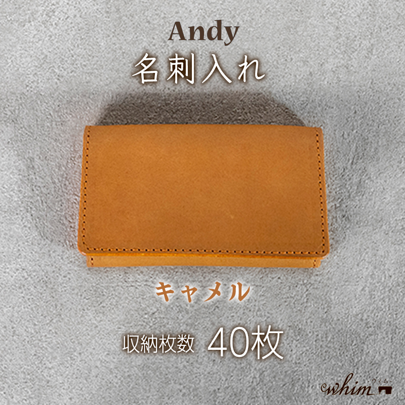 名刺入れ Andy 日本製 革製品 本革 レザー 手作り キャメル キャメル