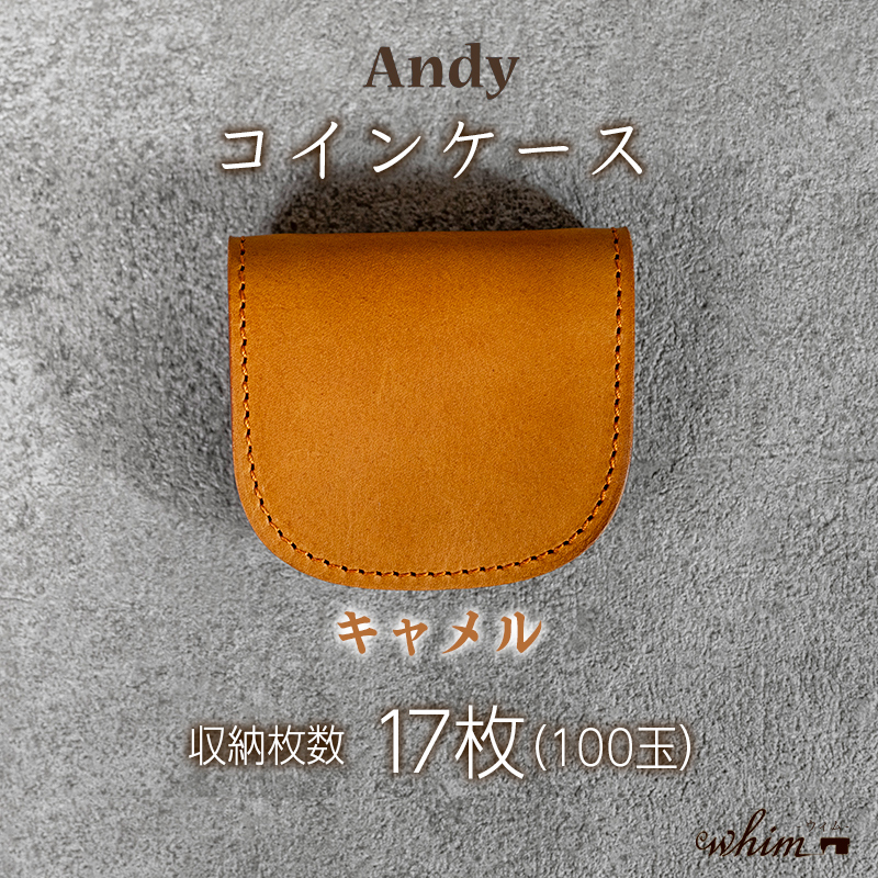 コインケース Andy 日本製 革製品 本革 レザー 手作り 小銭入れ キャメル キャメル