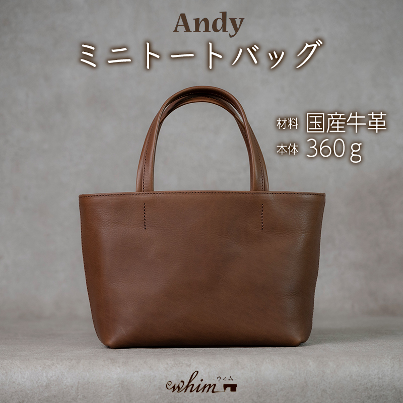 ミニトートバッグ Andy 日本製 革製品 本革 レザー 手作り カバン トート ブラウン ブラウン