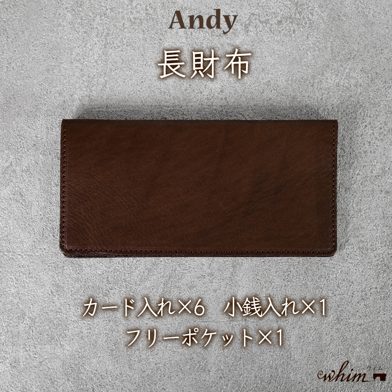 長財布 Andy 日本製 革製品 本革 レザー 手作り ブラウン ブラウン