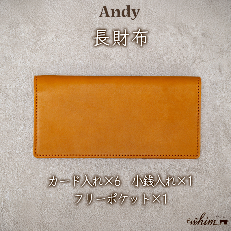長財布 Andy 日本製 革製品 本革 レザー 手作り キャメル キャメル