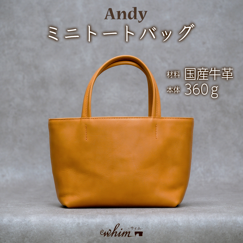 ミニトートバッグ Andy 日本製 革製品 本革 レザー 手作り カバン トート キャメル キャメル
