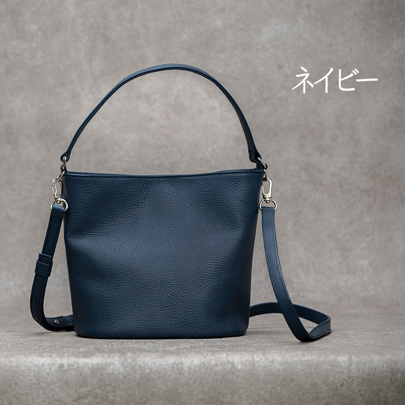 バケットバッグ Liete ネイビー 日本製 革製品 本革 レザー 手作り ネイビー