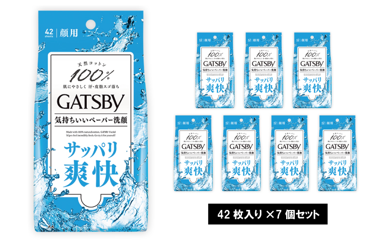 マンダム ギャッビー フェイシャルペーパー〈徳用タイプ〉 42枚×7個セット MA-57 GATSBY 男性化粧品 サラサラ肌 臭いケア フレッシュアクアの香り