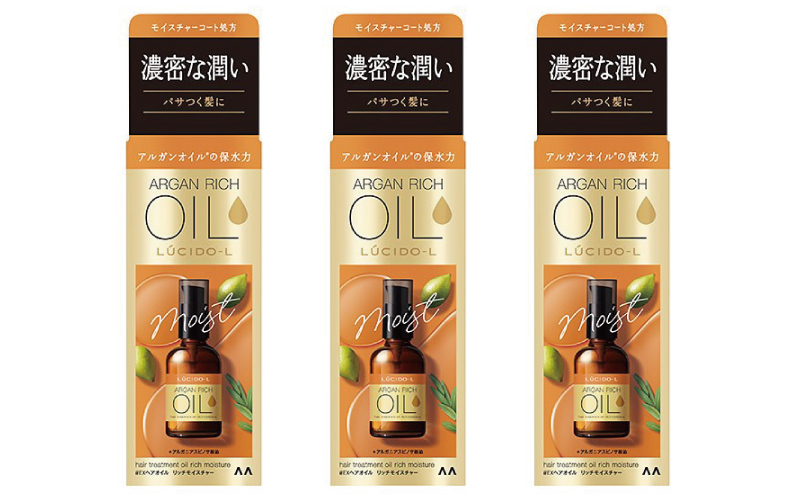 マンダム ルシードエル オイルトリートメント♯EXヘアオイルリッチモイスチャー 60ml×3個セット MA-69 LUCIDO-L ヘアケア 整髪料