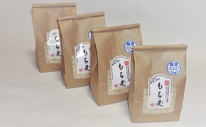 ハイパワーもち麦フクミファイバー（精麦1kg入り4袋セット） 1kg×4袋