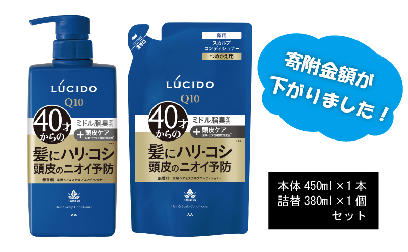 男性 ヘアコンディショナー 販売済み