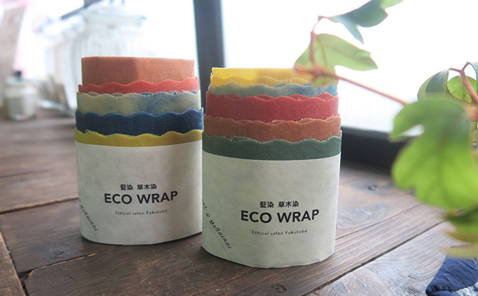 藍染草木染エコラップ　5枚セット(S2枚，M2枚，L1枚)