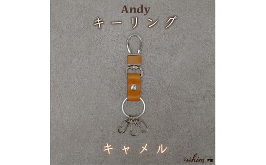 キーリング Andy 日本製 革製品 本革 レザー 手作り カラー：キャメル キャメル