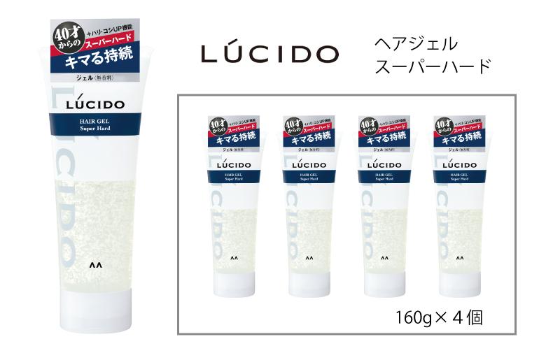 マンダム ルシード ヘアジェル スーパーハード 4個セット MA-76 LUCIDO 整髪料 男性化粧品