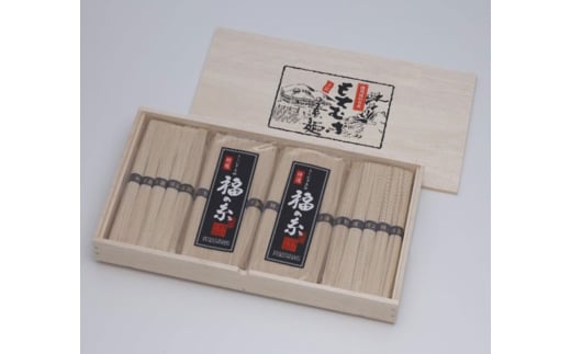 もち麦そうめんセット50g×20束 素麺 麺 贈り物 ギフト 小分け もちむぎ