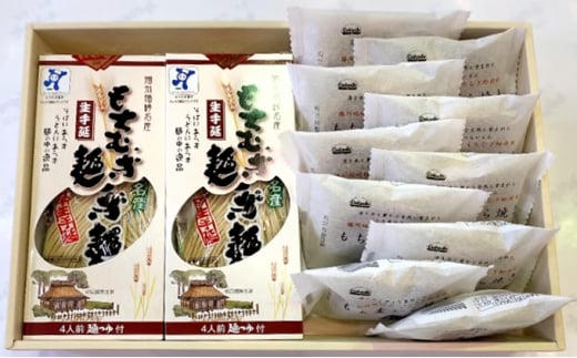 【五つ星ひょうご選定商品】 もちむぎ麺 （4人前×2箱） どら焼き （10個） もち麦使用