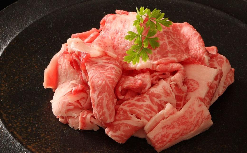 神戸牛 すき焼き用 切落し 1000g 200g×5