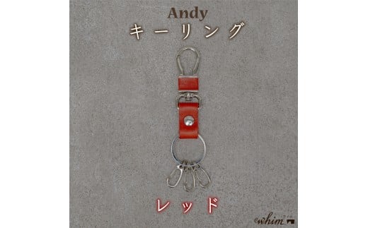 キーリング Andy 日本製 革製品 本革 レザー 手作り カラー：レッド レッド