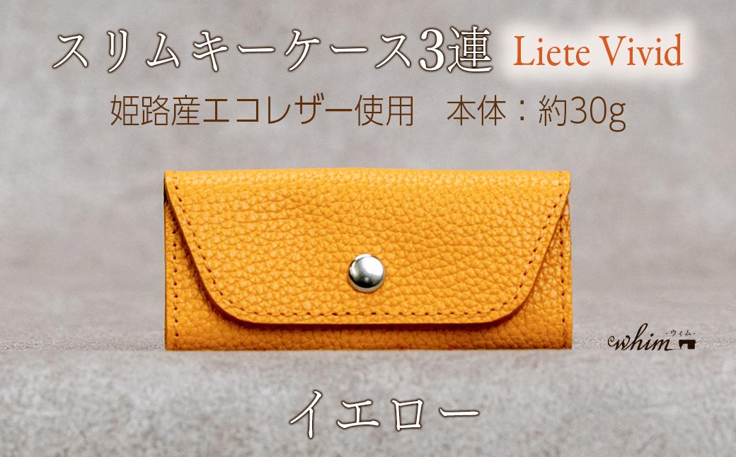 本革 スリムキーケース３連 日本製 革製品 レザー コンパクト Liete vivid イエロー イエロー