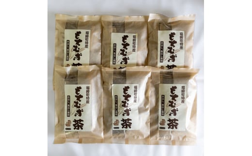 もちむぎ茶6個セット ティーパック10g×15袋 お茶 贈り物 ギフト もち麦