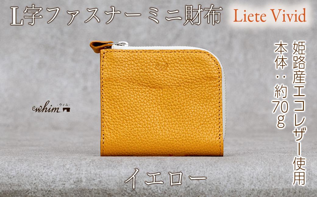 本革 L字ファスナー ミニ財布 日本製 レザー 革製品 コンパクト 小銭入れ Liete vivid イエロー イエロー