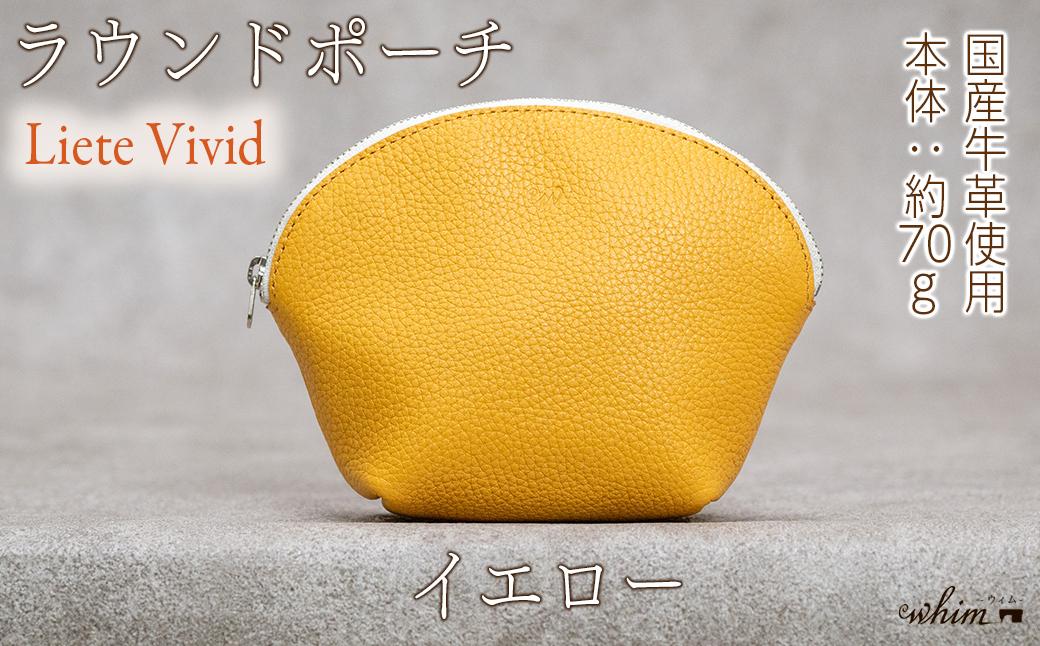 本革 ラウンドポーチ 日本製 レザー 革製品 ポーチ 化粧ポーチ 旅行 トラベル 出張 Liete vivid イエロー イエロー