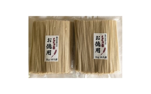 半生もちむぎ麺徳用セット 1kg×2袋 半生麺 徳用 もち麦 五つ星ひょうご選定商品