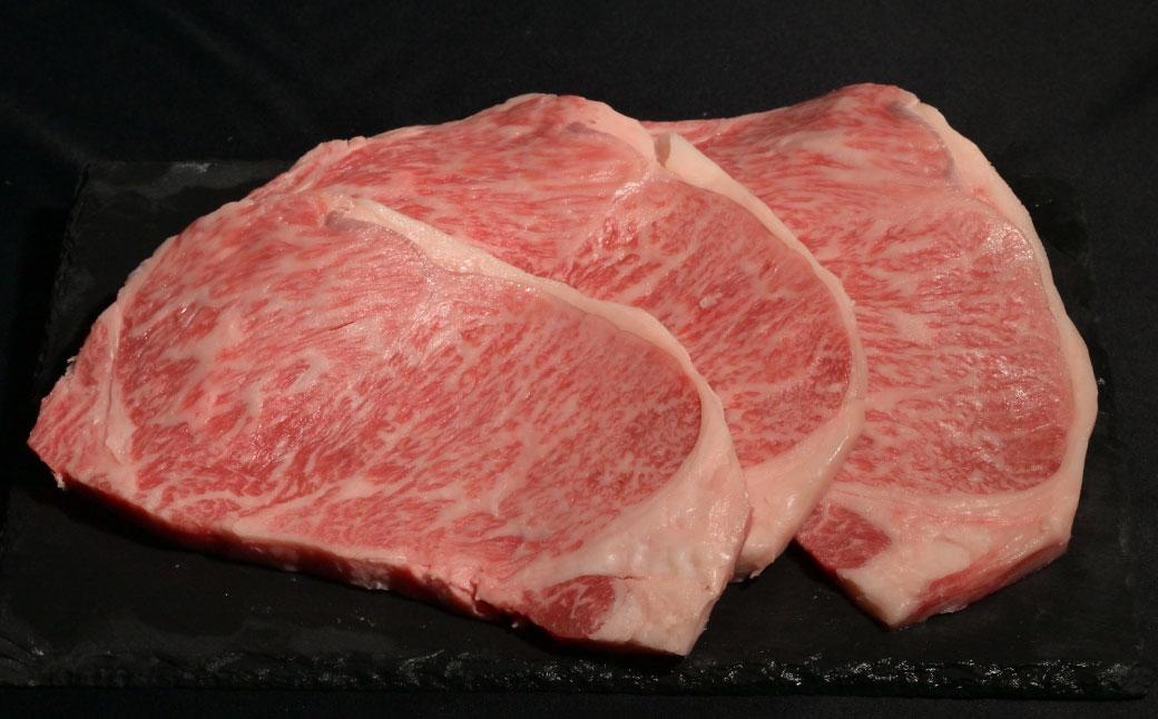 神戸牛 サーロインステーキ 450g 150g×3枚