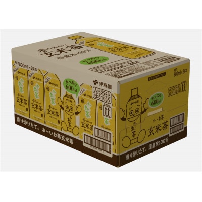 おーいお茶　玄米茶600ml　48本(2ケース)　伊藤園