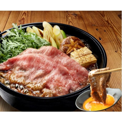 神戸ビーフ　しゃぶしゃぶ・すき焼き用(かたロース・ロース)600g　KKWS3【配送不可地域：離島】