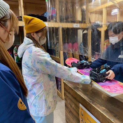 《峰山高原リゾートホワイトピーク》【土日祝限定】1日フルパック
