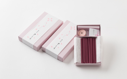 神河町　桜の香りのお香　神河のさくら　2箱セット　香立て付き