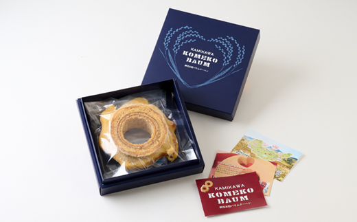 神河米粉バウムクーヘン(ハードタイプ) 1個