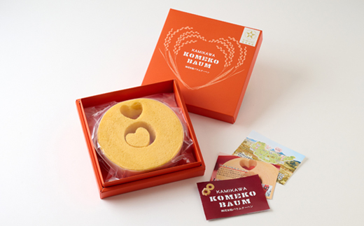 神河米粉バウムクーヘン(ソフトタイプ) 2個