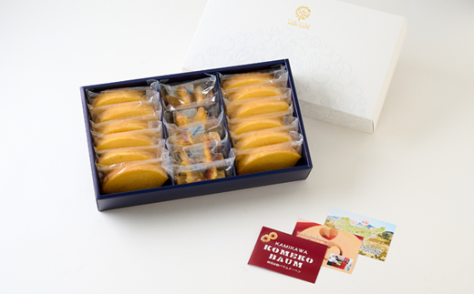 神河米粉バウムクーヘン(ソフト＆ハード) ギフトセット