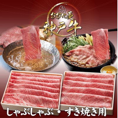 【発送月固定定期便】A5 おおた蔓 神戸牛(神戸ビーフ)　それは選ばれし希少な一頭全6回【配送不可地域：離島】