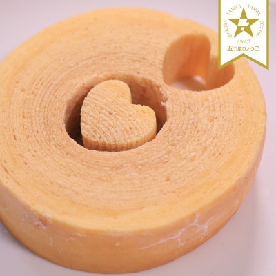 神河米粉バウムクーヘン(ソフトタイプ) 1個