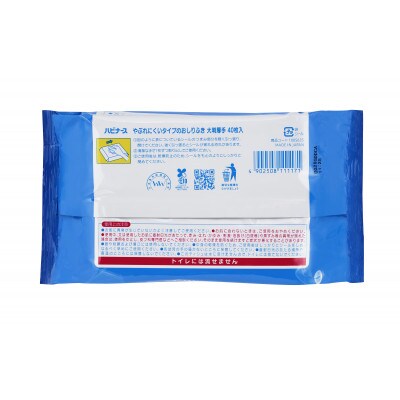 ハビナース　やぶれにくいタイプのおしりふき(大人用)大判厚手　40枚入×24個