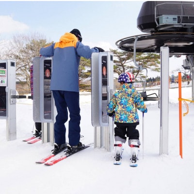 《峰山高原リゾートホワイトピーク》【土日祝限定】1日フルパック