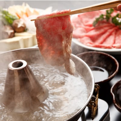 神戸ビーフ　しゃぶしゃぶ・すき焼き用(かたロース・ロース)600g　KKWS3【配送不可地域：離島】