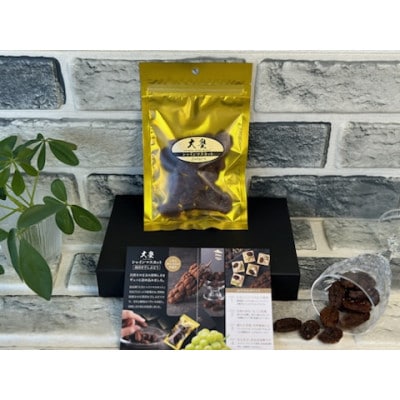 国産　干しぶどう(粒)家庭用　1パック