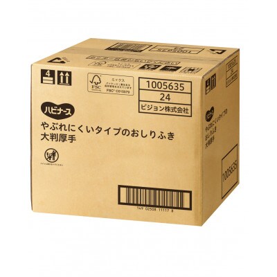 ハビナース　やぶれにくいタイプのおしりふき(大人用)大判厚手　40枚入×24個