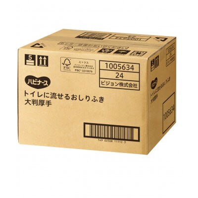 ハビナース　トイレに流せるおしりふき 大判厚手(大人用)40枚×24個