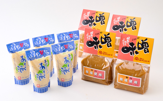 【播州こうじや】おいしい甘酒×こうじや味噌詰め合わせ