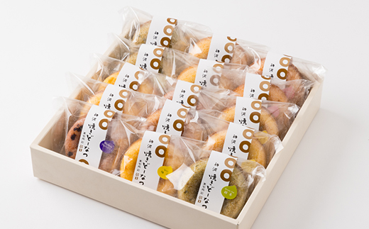 神河 焼きどーなつ おまかせ5種/15個セット