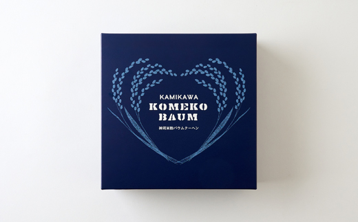 神河米粉バウムクーヘン(ハードタイプ) 2個