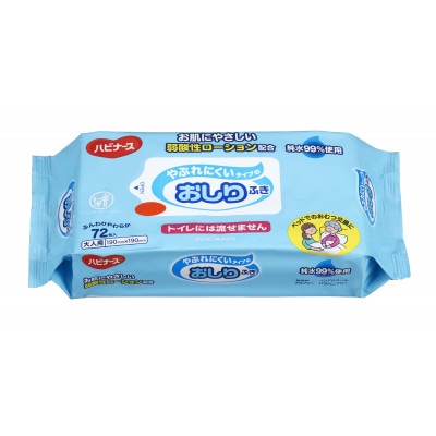 ハビナース　やぶれにくいタイプのおしりふき(大人用)72枚入×24個