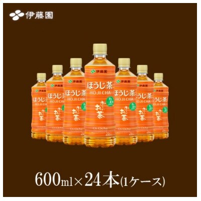 おーいお茶ほうじ茶600ml　24本(1ケース)　伊藤園