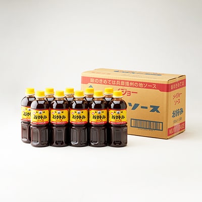 名城お好みソース500ml　10本セット