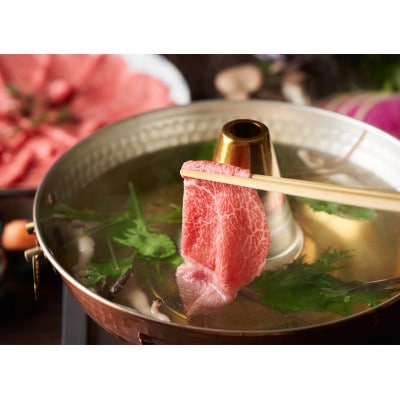 神戸ビーフ　肩ロース　スライス　300g×2　兵庫県産【配送不可地域：離島】