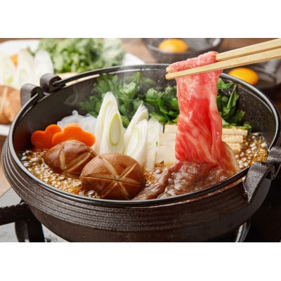 神戸ビーフ　ローススライス　700g　兵庫県産　国産【配送不可地域：離島】